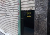Local comercial
en venda
amb 220m² a Elx, Calle Ruperto Chapí foto