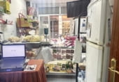 Local comercial
en venda
amb 20m² a Lucena, calle alcaide, 14900 foto