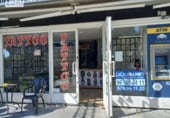 Local comercial
en venda
amb 80m² a Benidorm, avenida del mediterraneo foto