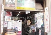 Restaurant
en venda
amb 106m² a Barcelona, a la zona de el Guinardó, Passatge de Llívia foto