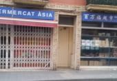 313m² building for sale in Reus, in the area of Sardana, Carrer Misericòrdia photo