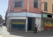 360m² building for sale in Malgrat de Mar, Carrer de Ramon Turró photo