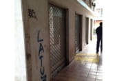 Local comercial en venta con 47m² en Sarria, Rúa Diego Pazos foto