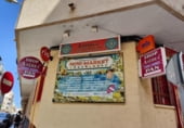 40m² locaux commerciaux pour vente à Torrevieja, Calle San Pascual photo