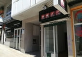 11m² bureaux pour vente à Vigo, dans le quartier de Vigo, Avenida de Castelao-Coia photo