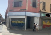 300m² building for sale in Malgrat de Mar, Carrer de Ramon Turró photo
