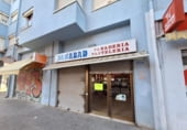 64m² bakery for sale in Sabadell, Carrer dels Pins photo