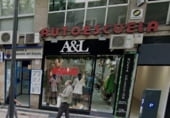 Local comercial en venta con 110m² en Salamanca, en la zona de Salesas, Avenida de Portugal foto