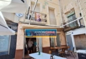 Bar en venta con 184m² en Novelda, Calle Gran Capitán foto