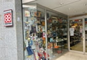 225m² locaux commerciaux pour vente à Badalona, dans le quartier de la Salut, Carrer de Víctor Balaguer photo