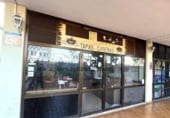 150m² restaurant pour vente à Santiago del Teide, Calle Caldera photo
