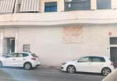 Local comercial en venta con 207m² en Motril, Calle Piedrabuena foto