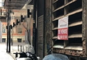 480m² locaux commerciaux pour vente à Murcie, Calle San Juan photo