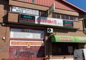 920m² warehouse industrial for sale in Fuenlabrada, Calle Castaño photo