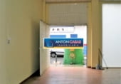 Local comercial en venta con 573m² en Alicante, en la zona de Santa Cruz, Calle Carmen foto