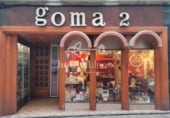 185m² commercial premises for sale in Ferrol photo