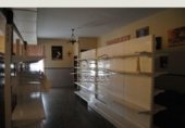 Restaurante en venta con 180m² en Lucena, A-318 foto