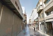 Local comercial en venta con 248m² en Calella, Carrer de les Ànimes foto