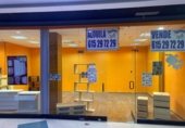 54m² locaux commerciaux pour vente à Tres Cantos, photo