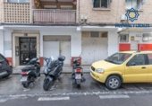 Local comercial en venta con 134m² en Granada, en la zona de Santa Adela, Calle Poeta Gracián foto