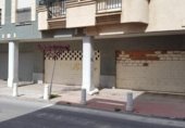 263m² commercial premises for sale in Atarfe, Ronda Lindaraja photo