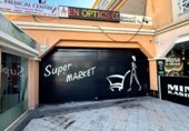 1770m² locaux commerciaux pour vente à Adeje, avenida ernesto sarti, 38660 photo