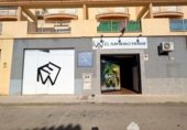 81m² bureaux pour vente à Linares, avenida doctor juan reyes, 23700 photo