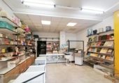 Llibreria
en venda
amb 87m² a Irún, peñas de aya kalea, 20301 foto
