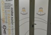Perruqueria, Oficines
en lloguer
amb 65m² a Cúllar Vega, Calle Huerto de Sierra 1 foto