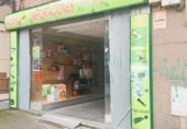 175m² locaux commerciaux pour vente à Ponferrada, Calle Batalla de Bailén photo