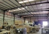 Nau Industrial
en lloguer
amb 2700m² a Alcalá de Guadaíra foto