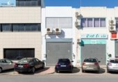 Local comercial
en venda
amb 174m² a Albolote, Calle Guadix foto