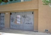 235m² commercial premises for sale in Alcobendas, avenida de la ermita, 28100 photo