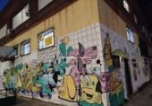 Local comercial en alquiler con 95m² en Talavera de la Reina foto