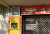Restaurante en venta con 127m² en Reus, Passeig Misericòrdia foto