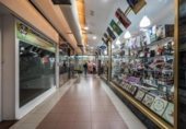 Librería en venta con 65m² en Leganés, Calle Estebón foto