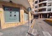 Local comercial
en venda
amb 151m² a Torrevella, Calle San Pascual foto