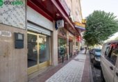 31m² locaux commerciaux pour vente à Grenade, carretera de la sierra photo