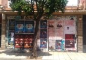 Local comercial en venta con 780m² en Badajoz, en la zona de San Roque, Calle Manuel Fernández Mejías foto