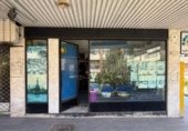 Local comercial en venta con 34m² en Las Rozas de Madrid, Calle Juan Carlos Calderón foto