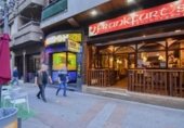 Bar en alquiler con 98m² en Granada, Calle Marqués Don Gonzalo foto