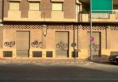 224m² commercial premises for sale in Murcia, in the area of Beniaján, Calle Mayor photo