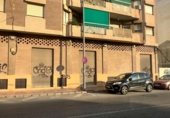 224m² commercial premises for sale in Murcia, in the area of Beniaján, Calle Mayor photo