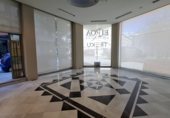 84m² commercial premises for sale in A Coruña photo