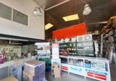 Nave Industrial en venta con 330m² en Sevilla, en la zona de Polígono Sur, Carretera Su Eminencia foto