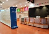 Local comercial en venta con 370m² en Tarrasa, Carrer de la Cisterna foto