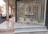 Local comercial en venta con 648m² en Águilas, Calle Bartolomé Roldán foto
