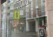 111m² commercial premises for rent in Torrelavega, Calle la Viña photo