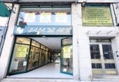 673m² commercial premises for rent in Lugo, in the area of San Roque photo