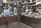 Local comercial
en venda
amb 165m² a Santiago de Compostel·la, Casco Historico foto